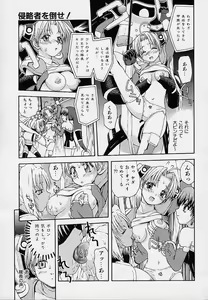 Page 78 of Onnanoko Souchi - preview thumbnail