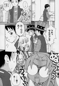 Page 8 of Onnanoko Souchi - preview thumbnail