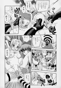 Page 82 of Onnanoko Souchi - preview thumbnail