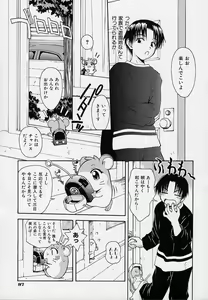Page 90 of Onnanoko Souchi - preview thumbnail