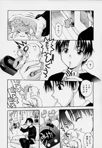 Page 91 of Onnanoko Souchi - preview thumbnail