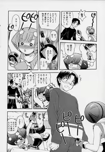 Page 95 of Onnanoko Souchi - preview thumbnail