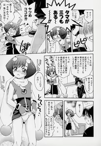 Page 96 of Onnanoko Souchi - preview thumbnail