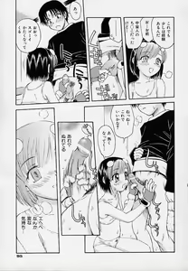 Page 98 of Onnanoko Souchi - preview thumbnail