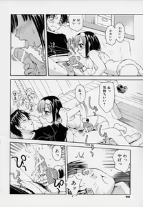 Page 99 of Onnanoko Souchi - preview thumbnail