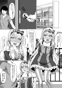 Page 3 of Kagura Hypno - preview thumbnail