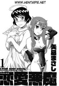 Page 5 of Renai Akuma 1 - Love and Devil - preview thumbnail