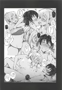 Page 3 of Lesbian Fuzoku he Youkoso! - preview thumbnail