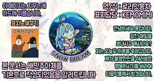 Page 17 of Nyuumon!! Bokuden Dojo | 입문!! 보쿠덴 도장 - preview thumbnail