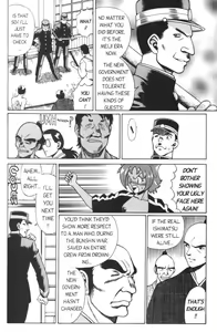 Page 8 of Femme Kabuki 7 - preview thumbnail