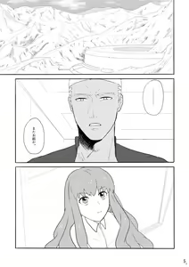 Page 3 of Mou Hitotsu no Ketsumatsu o Kimi ni Zenpen - preview thumbnail