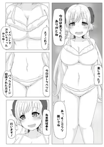 Page 4 of Ecchi na Hitsuji no Hon - preview thumbnail