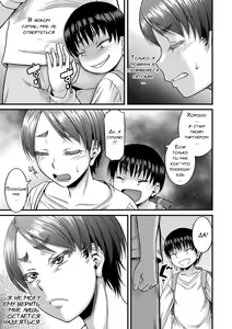 Page 40 of Mama Kari 1-5 - preview thumbnail
