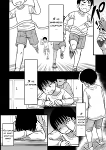 Page 5 of Mama Kari 1-5 - preview thumbnail