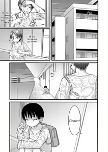 Page 8 of Mama Kari 1-5 - preview thumbnail
