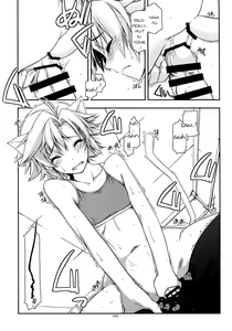 Page 12 of Fie Ijiri - preview thumbnail