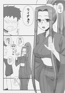Page 3 of Sweet Sweet Cinderella Summer - preview thumbnail