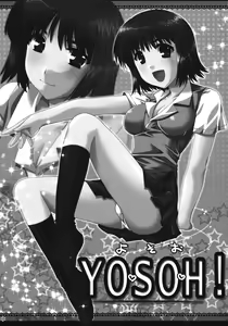 Page 56 of Omoni Sukuran na Soushuuhen 3 - preview thumbnail