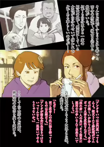 Page 3 of Hakusanbou Reiraku - preview thumbnail