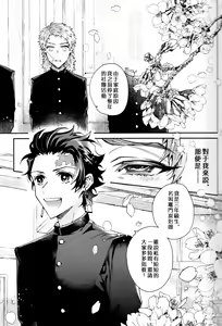 Page 3 of Miharu - preview thumbnail