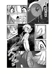 Page 101 of Shounen ga Sakusei Seibutsu no Ejiki to Naru Goudoushi 3 Koukotsu Hen - preview thumbnail