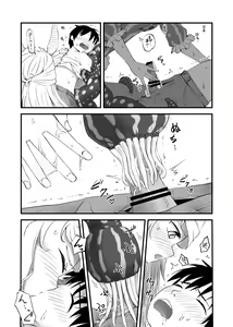 Page 130 of Shounen ga Sakusei Seibutsu no Ejiki to Naru Goudoushi 3 Koukotsu Hen - preview thumbnail