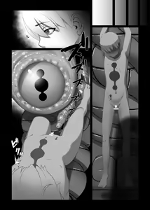 Page 202 of Shounen ga Sakusei Seibutsu no Ejiki to Naru Goudoushi 3 Koukotsu Hen - preview thumbnail