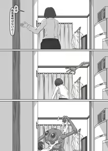Page 239 of Shounen ga Sakusei Seibutsu no Ejiki to Naru Goudoushi 3 Koukotsu Hen - preview thumbnail