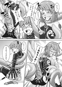 Page 34 of Shounen ga Sakusei Seibutsu no Ejiki to Naru Goudoushi 3 Koukotsu Hen - preview thumbnail