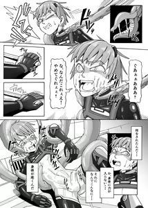 Page 35 of Shounen ga Sakusei Seibutsu no Ejiki to Naru Goudoushi 3 Koukotsu Hen - preview thumbnail