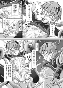 Page 36 of Shounen ga Sakusei Seibutsu no Ejiki to Naru Goudoushi 3 Koukotsu Hen - preview thumbnail