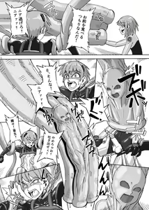 Page 38 of Shounen ga Sakusei Seibutsu no Ejiki to Naru Goudoushi 3 Koukotsu Hen - preview thumbnail