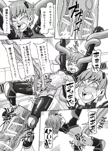 Page 46 of Shounen ga Sakusei Seibutsu no Ejiki to Naru Goudoushi 3 Koukotsu Hen - preview thumbnail