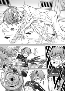 Page 49 of Shounen ga Sakusei Seibutsu no Ejiki to Naru Goudoushi 3 Koukotsu Hen - preview thumbnail