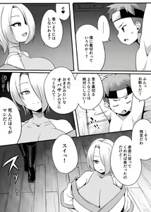 Page 56 of Shounen ga Sakusei Seibutsu no Ejiki to Naru Goudoushi 3 Koukotsu Hen - preview thumbnail