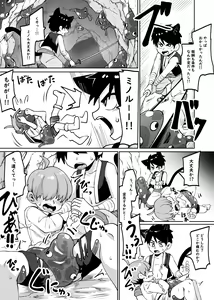Page 77 of Shounen ga Sakusei Seibutsu no Ejiki to Naru Goudoushi 3 Koukotsu Hen - preview thumbnail