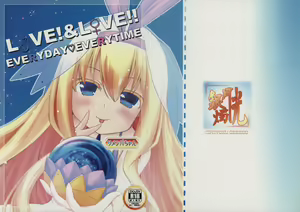 L♂VE!&L♀VE!! EVERYDAY・EVERYTIME - hentai manga cover image