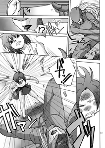 Page 11 of Manga Mintochikuwa vol. 3 - preview thumbnail