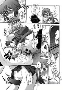 Page 15 of Manga Mintochikuwa vol. 3 - preview thumbnail