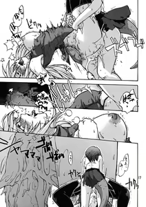 Page 17 of Manga Mintochikuwa vol. 3 - preview thumbnail