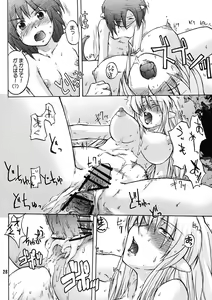 Page 28 of Manga Mintochikuwa vol. 3 - preview thumbnail