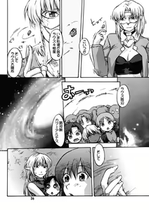 Page 36 of Manga Mintochikuwa vol. 3 - preview thumbnail
