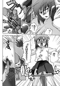 Page 10 of Manga Mintochikuwa vol. 3 - preview thumbnail