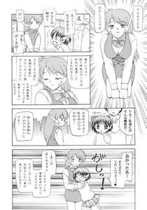 Page 33 of HANABIRANO-MAU-SAKAMICHI - preview thumbnail
