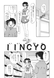 Page 4 of HANABIRANO-MAU-SAKAMICHI - preview thumbnail
