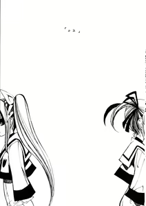 Page 3 of Mahou Shoujo Lyrical Nanoha Adult Stage 02 - preview thumbnail