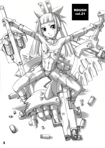Page 3 of ROUGH vol.21 - preview thumbnail