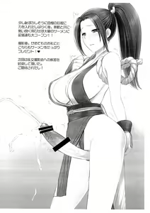 Page 3 of "Anata no Shasei Misetekudasai!" ~ KOF 14-hen ~ - preview thumbnail