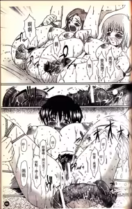 Page 97 of Lose Vol.1 - preview thumbnail