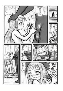 Page 5 of Maiden Higawari Teishoku - preview thumbnail